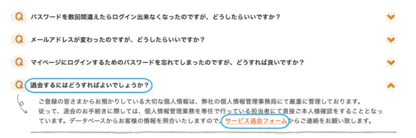 withdrawal-form-2