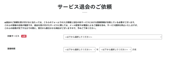withdrawal-form-3